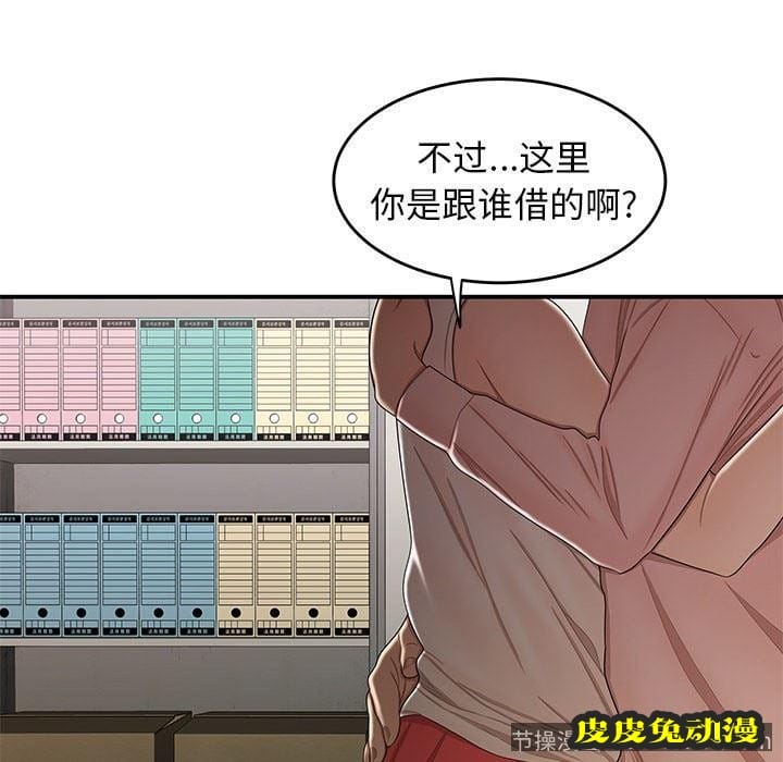 致命牢笼 致命牢笼：第16话