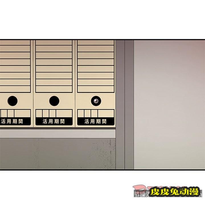 致命牢笼 致命牢笼：第16话