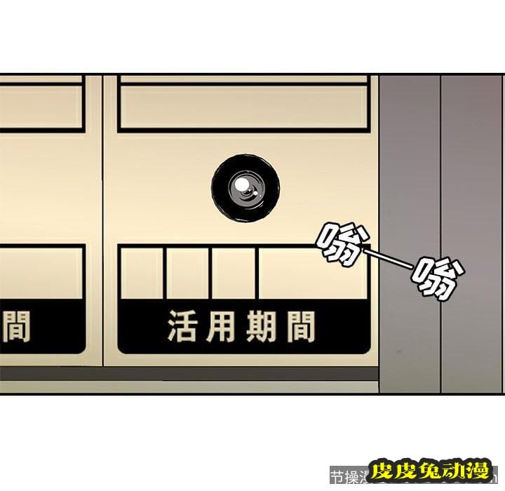 致命牢笼 致命牢笼：第16话