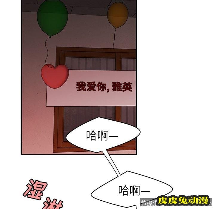 致命牢笼 致命牢笼：第16话