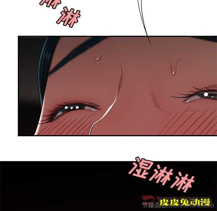 致命牢笼 致命牢笼：第16话