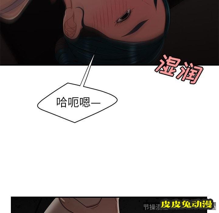 致命牢笼 致命牢笼：第16话