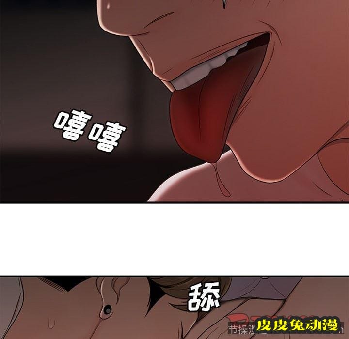 致命牢笼 致命牢笼：第16话