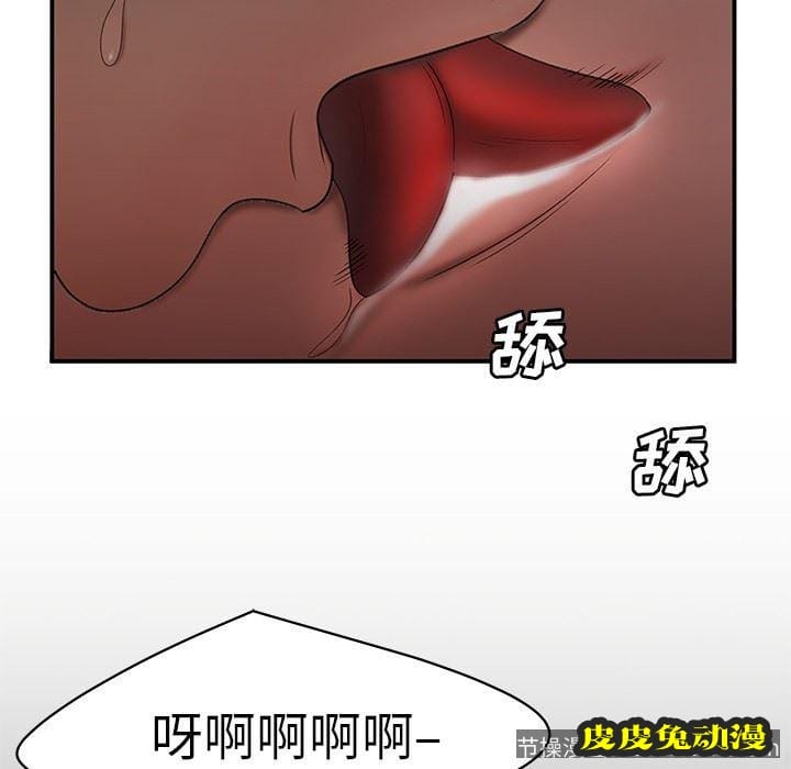 致命牢笼 致命牢笼：第16话