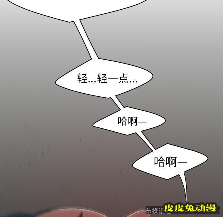 致命牢笼 致命牢笼：第16话