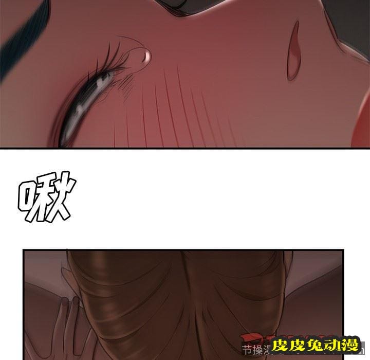 致命牢笼 致命牢笼：第16话