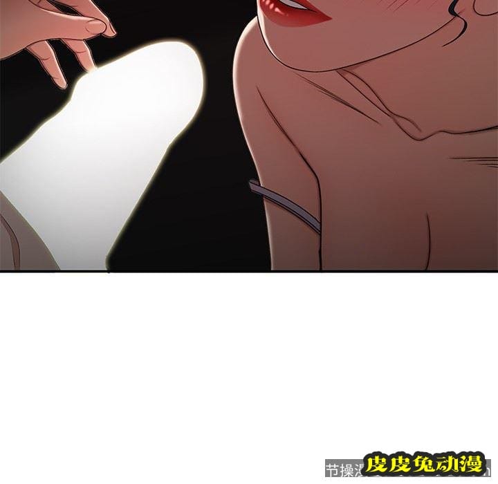 致命牢笼 致命牢笼：第16话