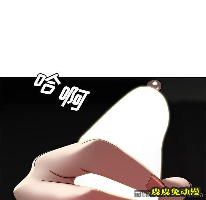 致命牢笼 致命牢笼：第16话