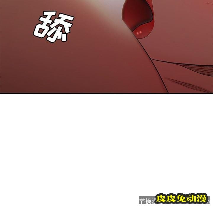 致命牢笼 致命牢笼：第16话