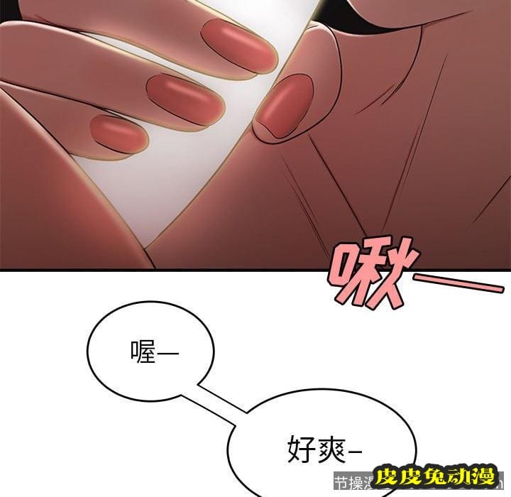 致命牢笼 致命牢笼：第16话