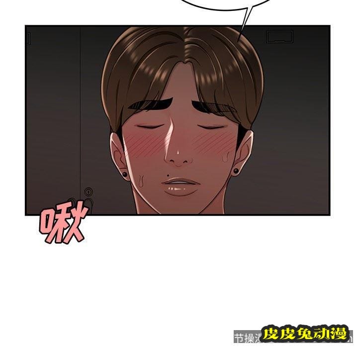 致命牢笼 致命牢笼：第16话