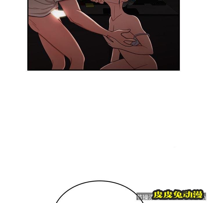 致命牢笼 致命牢笼：第16话