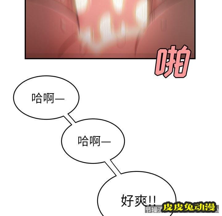 致命牢笼 致命牢笼：第16话