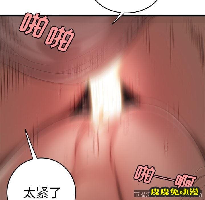 致命牢笼 致命牢笼：第16话