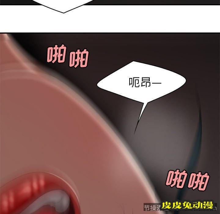 致命牢笼 致命牢笼：第16话