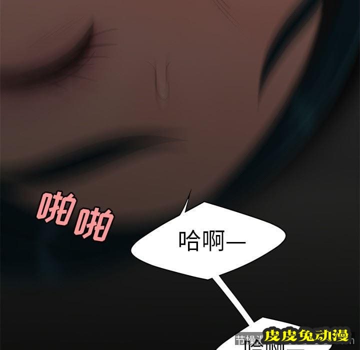 致命牢笼 致命牢笼：第16话