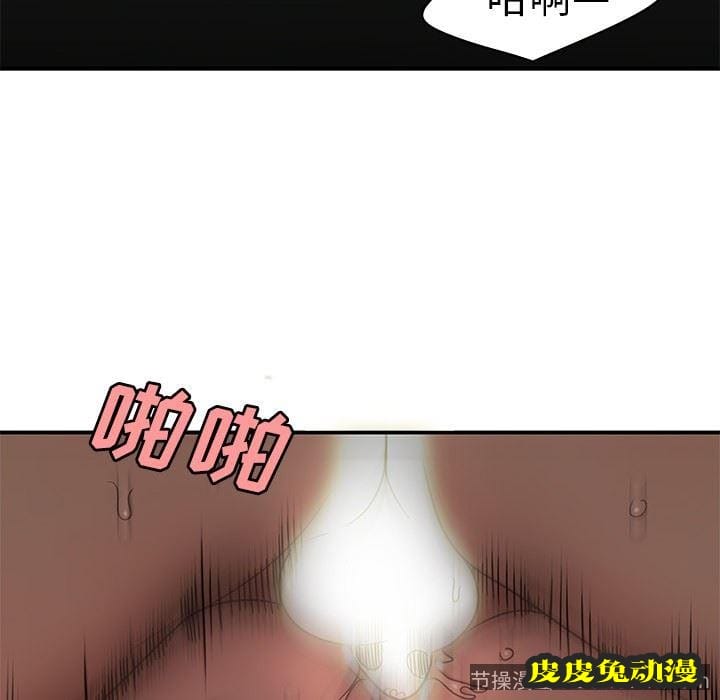 致命牢笼 致命牢笼：第16话