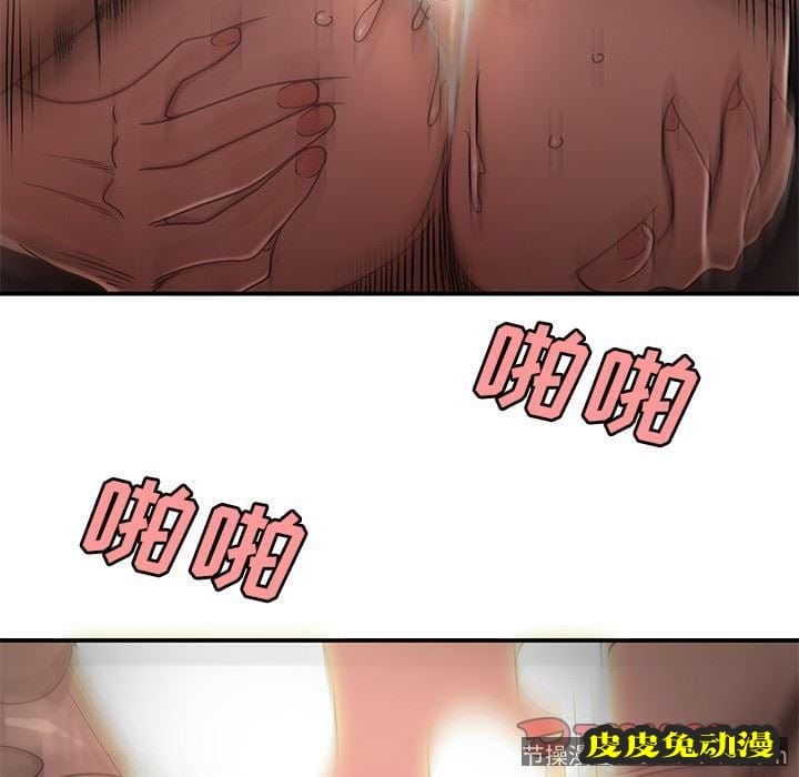 致命牢笼 致命牢笼：第16话