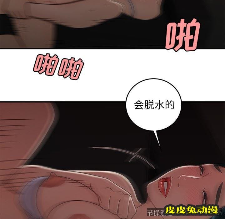 致命牢笼 致命牢笼：第16话