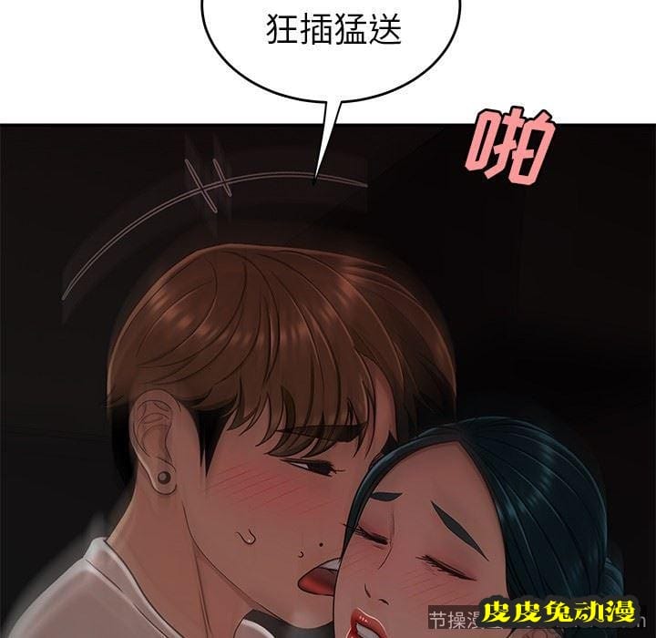 致命牢笼 致命牢笼：第16话