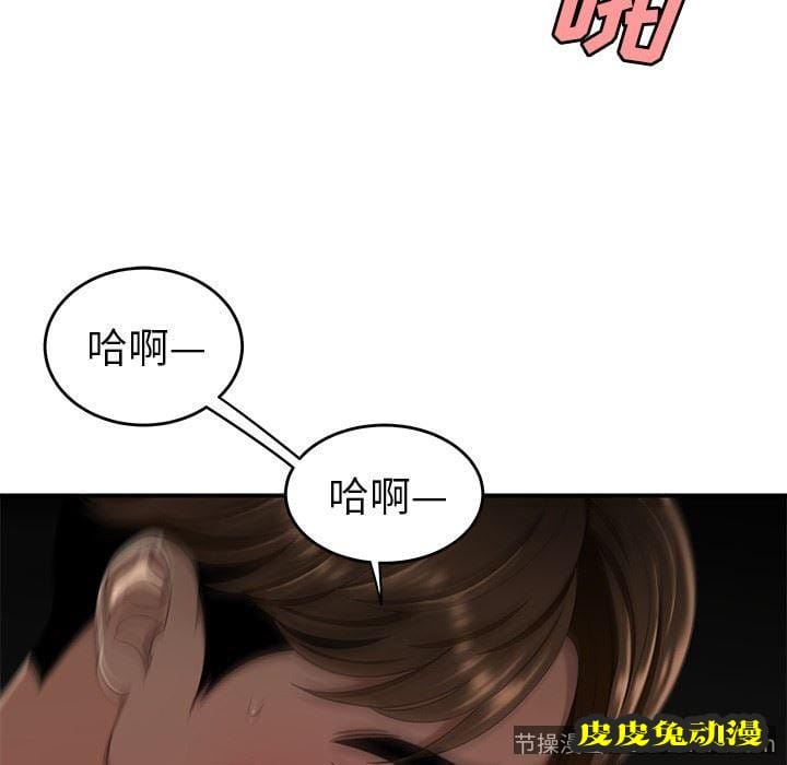 致命牢笼 致命牢笼：第16话