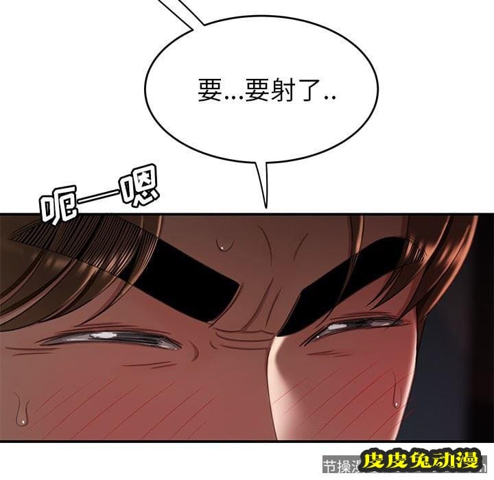 致命牢笼 致命牢笼：第16话