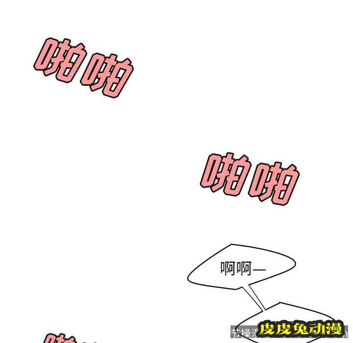 致命牢笼 致命牢笼：第16话