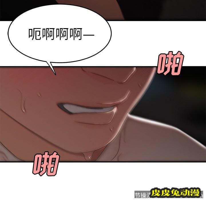 致命牢笼 致命牢笼：第16话