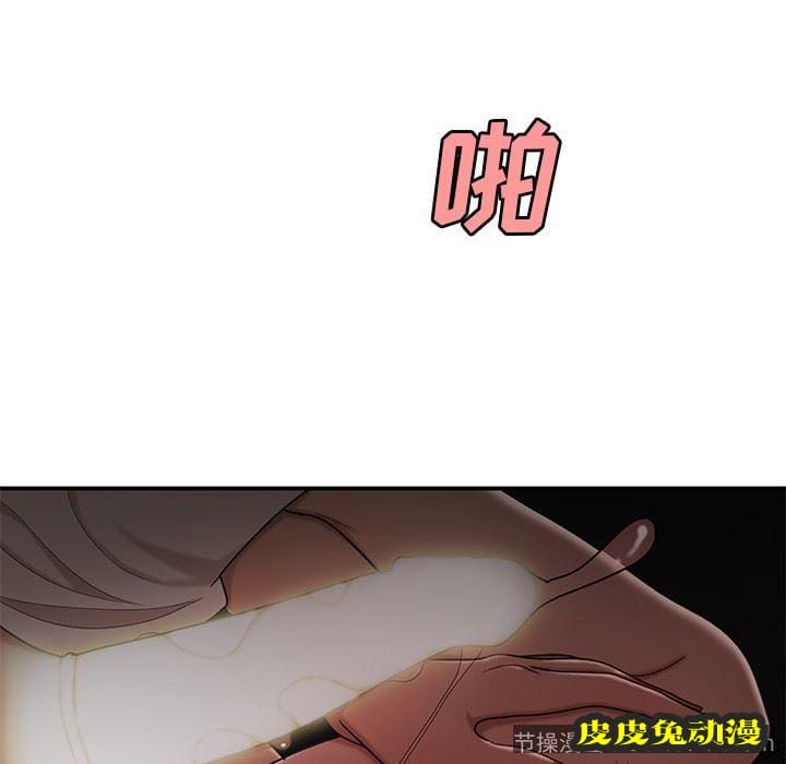 致命牢笼 致命牢笼：第16话