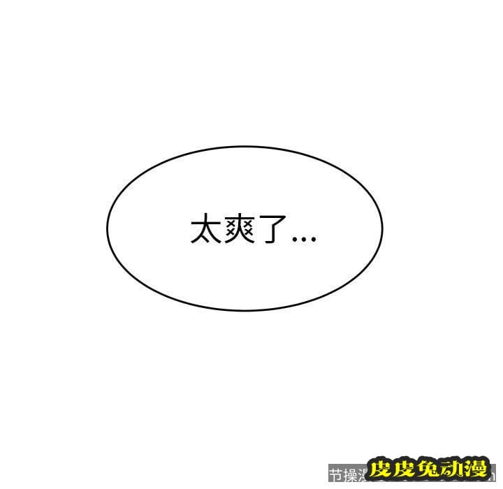 致命牢笼 致命牢笼：第16话