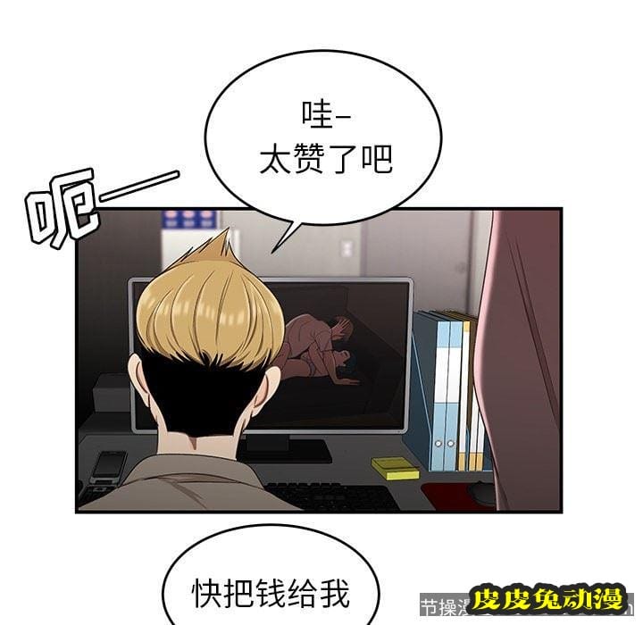 致命牢笼 致命牢笼：第16话