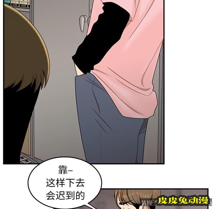 致命牢笼 致命牢笼：第16话