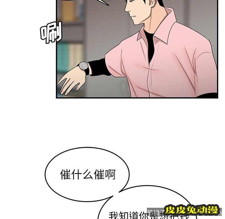 致命牢笼 致命牢笼：第16话