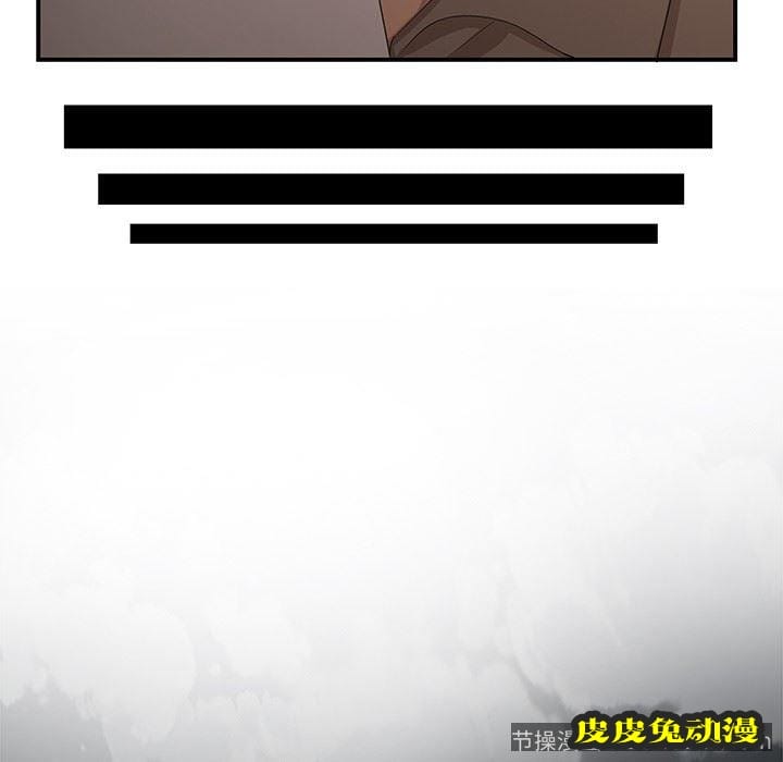 致命牢笼 致命牢笼：第16话