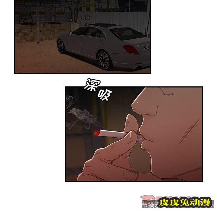 致命牢笼 致命牢笼：第16话