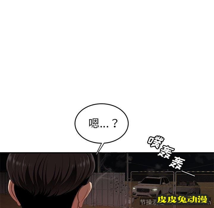 致命牢笼 致命牢笼：第16话