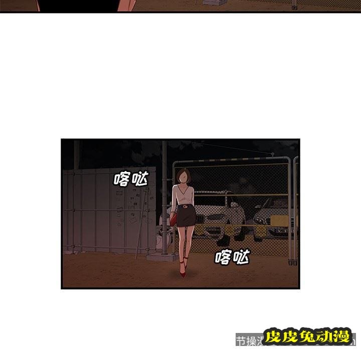 致命牢笼 致命牢笼：第16话