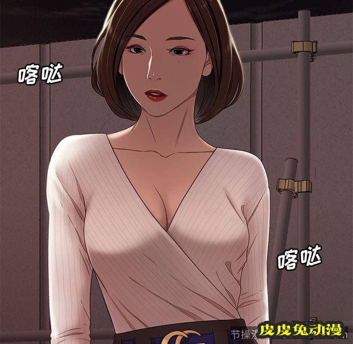 致命牢笼 致命牢笼：第16话