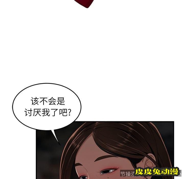 致命牢笼 致命牢笼：第16话