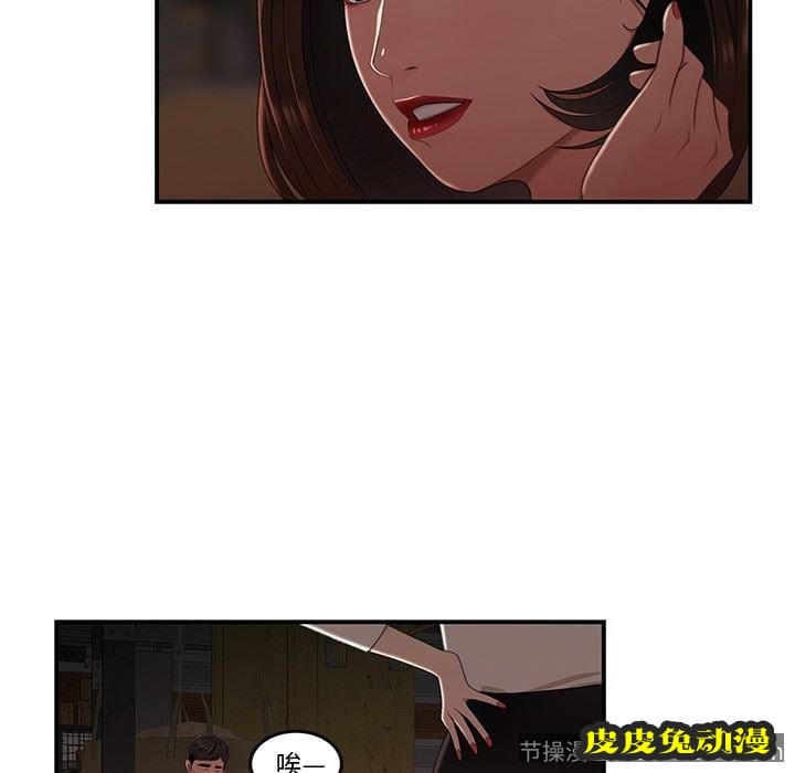 致命牢笼 致命牢笼：第16话