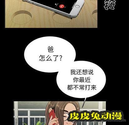 致命牢笼 致命牢笼:第15话