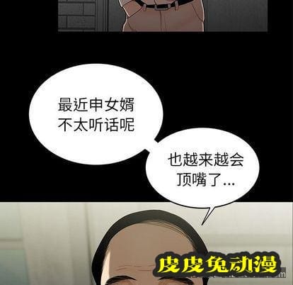 致命牢笼 致命牢笼:第15话