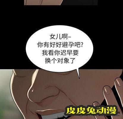 致命牢笼 致命牢笼:第15话