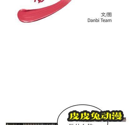 致命牢笼 致命牢笼:第15话