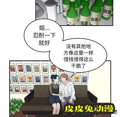 致命牢笼 致命牢笼:第15话