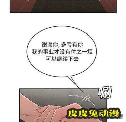 致命牢笼 致命牢笼:第15话