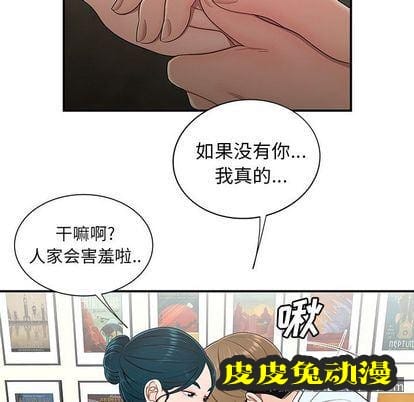 致命牢笼 致命牢笼:第15话