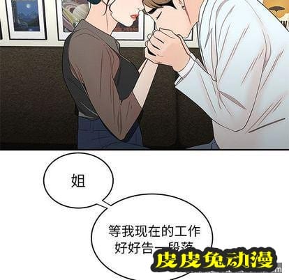 致命牢笼 致命牢笼:第15话