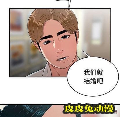 致命牢笼 致命牢笼:第15话