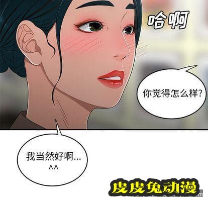 致命牢笼 致命牢笼:第15话